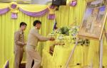 ประชุมสภาองค์การบริหารส่วนตำบลกุดยาลวน สมัยสามัญ สมัยที่ 4 ป