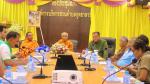 การประชุม เพื่อชี้แจงการได้รับการจัดสรรงบประมาณเงินอุดหนุนเฉ